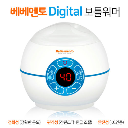 베베멘토 디지털 보틀워머