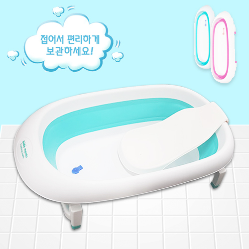 베베멘토 폴딩바스 (접이식 아기 욕조)