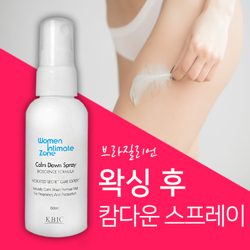 캄다운 스프레이 60ml